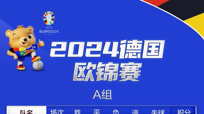 Woj：活塞将与2023年落选秀托森-埃沃马签下一份10天合同